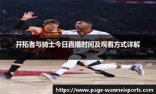 完美体育官方网站