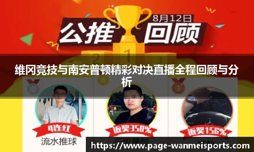 完美体育官方网站